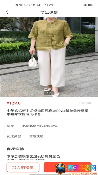 金桂2025官方正版 金桂2025官方正版