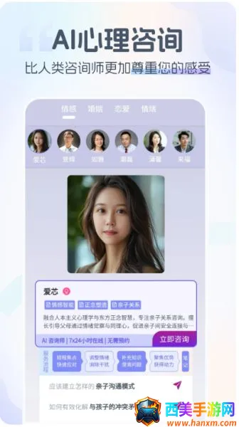 情智星球2025官方最新版本 情智星球2025官方最新版本