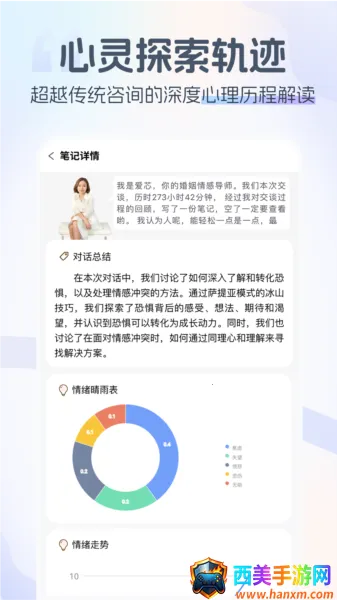 情智星球2025官方最新版本 情智星球2025官方最新版本