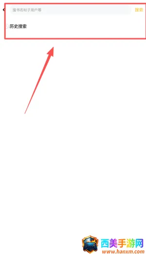 久久追书(小说阅读软件) 久久追书(小说阅读软件)