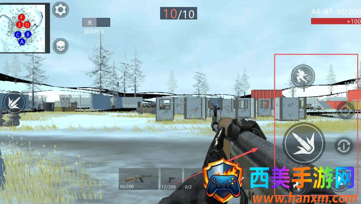 和平堡垒(射击战斗游戏) 和平堡垒(射击战斗游戏)