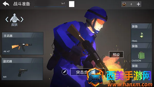 和平堡垒(射击战斗游戏) 和平堡垒(射击战斗游戏)