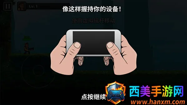 自动开火先生(射击闯关游戏) 自动开火先生(射击闯关游戏)