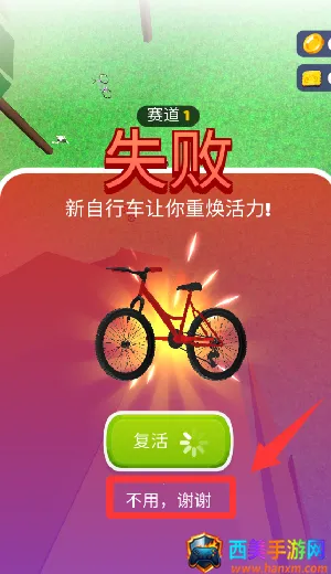 骑行极限3D2025最新版本 骑行极限3D2025最新版本