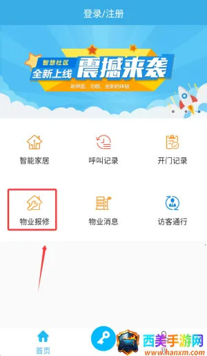 云疆社区2025最新版本 云疆社区2025最新版本