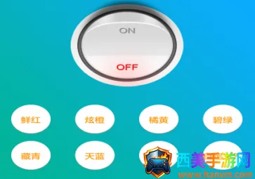 鸿雁智控(智能设备控制) 鸿雁智控(智能设备控制)