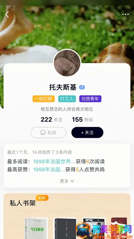 墨库2025官方最新版本 墨库2025官方最新版本