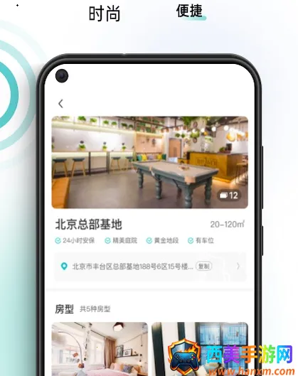 智珠时空2025最新版本 智珠时空2025最新版本