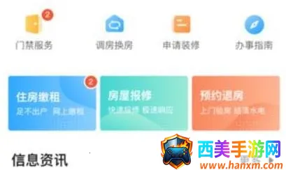 智珠时空2025最新版本 智珠时空2025最新版本