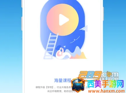 环评云助手2025最新版本 环评云助手2025最新版本