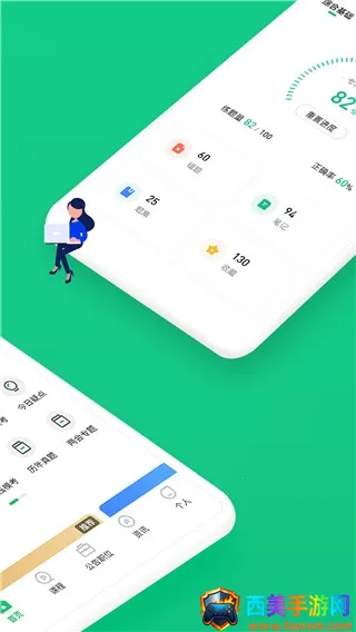 事考帮2025最新版本 事考帮2025最新版本