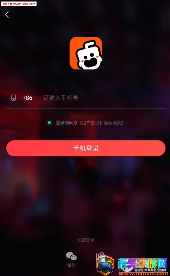 奶茶连麦(语音交友平台) 奶茶连麦(语音交友平台)