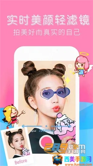 可甜美颜相机(美颜拍照软件) 可甜美颜相机(美颜拍照软件)