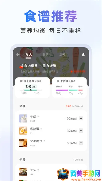 当燃运动2025官方正版 当燃运动2025官方正版