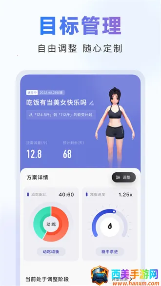 当燃运动2025官方正版 当燃运动2025官方正版