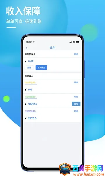 960联保最新手机版 960联保最新手机版
