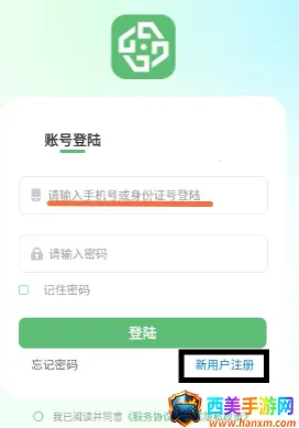 佑安宝2025官方最新版本 佑安宝2025官方最新版本