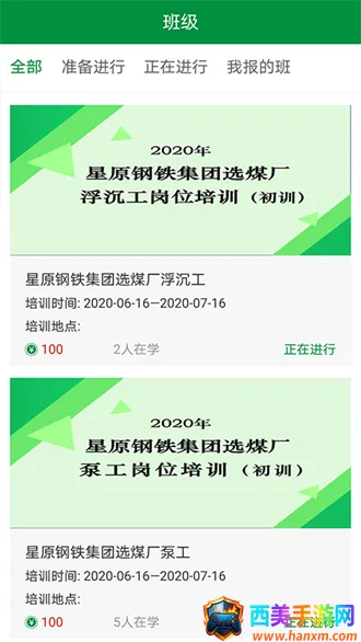 佑安宝2025官方最新版本 佑安宝2025官方最新版本