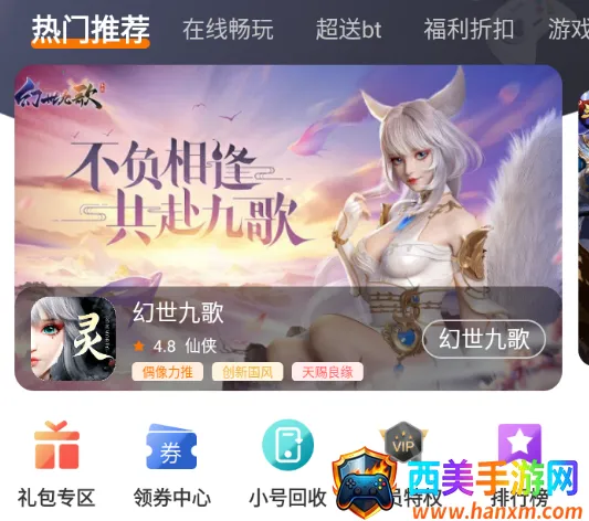 小鱼玩咖2025官方最新版本 小鱼玩咖2025官方最新版本