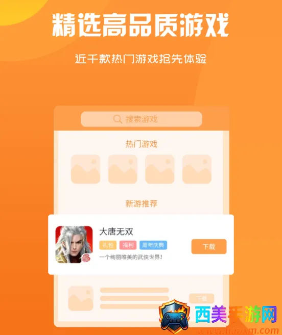 小鱼玩咖2025官方最新版本 小鱼玩咖2025官方最新版本