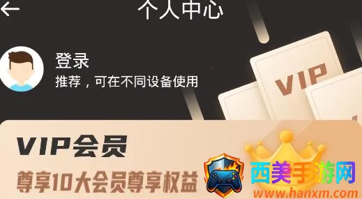 安心扫描大师2025官方最新版本 安心扫描大师2025官方最新版本