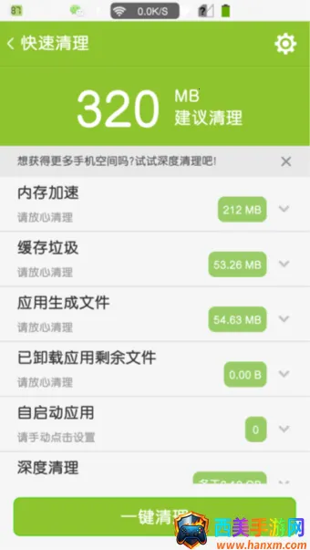 掌心管家最新手机版 掌心管家最新手机版