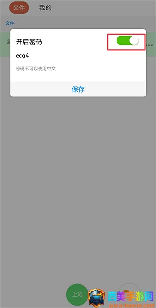 蓝奏云(云盘存储软件) 蓝奏云(云盘存储软件)