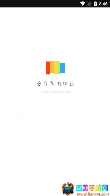 蓝奏云(云盘存储软件) 蓝奏云(云盘存储软件)