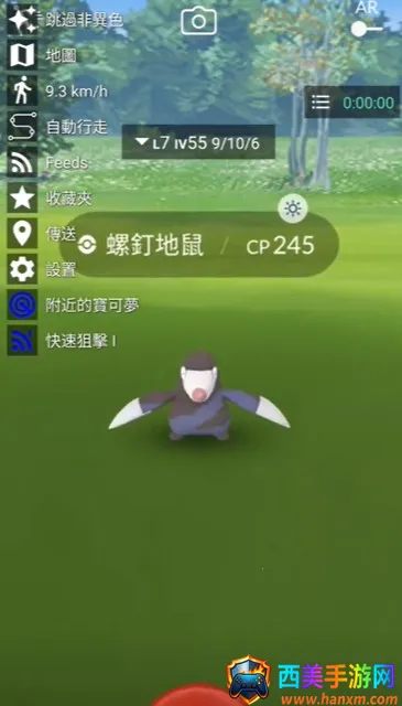 宝可梦go2025官方最新版本 宝可梦go2025官方最新版本