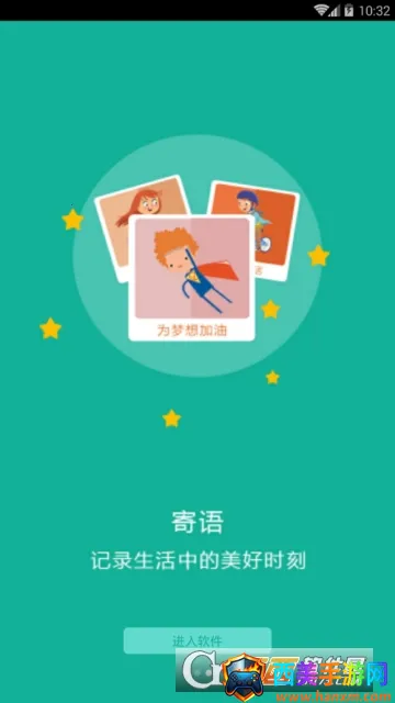 录取吧2025官方正版 录取吧2025官方正版