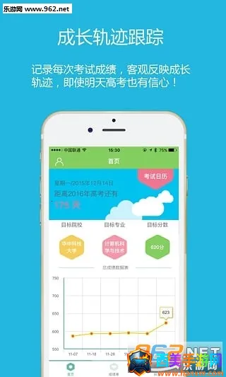 录取吧2025官方正版 录取吧2025官方正版