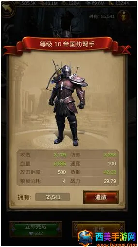 文明霸业(中世纪SLG手游) 文明霸业(中世纪SLG手游)