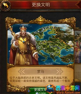 文明霸业(中世纪SLG手游) 文明霸业(中世纪SLG手游)