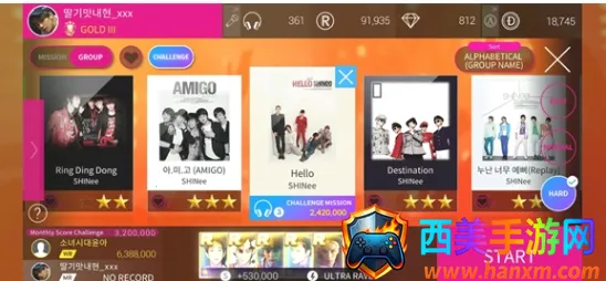 全民天团sm(音乐卡牌游戏) 全民天团sm(音乐卡牌游戏)