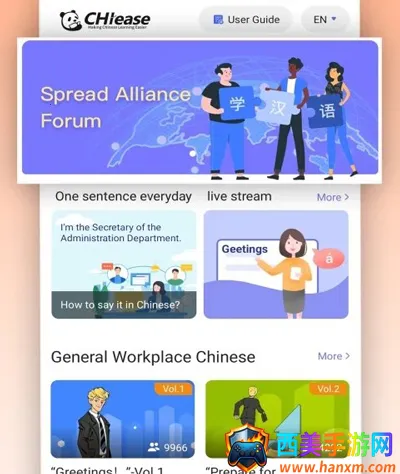 CHIease安卓版手机版 CHIease安卓版手机版