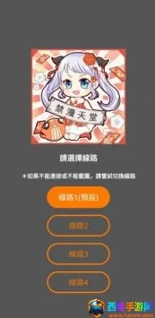 JMcomic22025下载安装 JMcomic22025下载安装