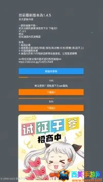 JMcomic22025下载安装 JMcomic22025下载安装