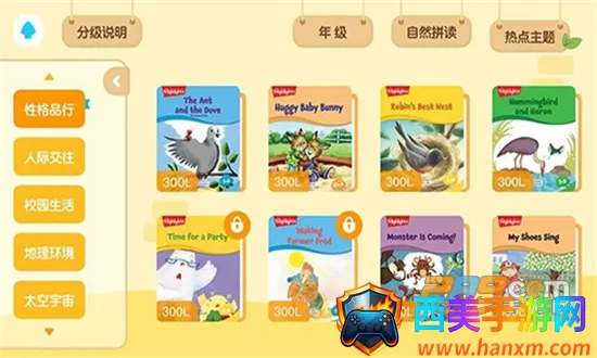 新东方小书童2025最新版本 新东方小书童2025最新版本