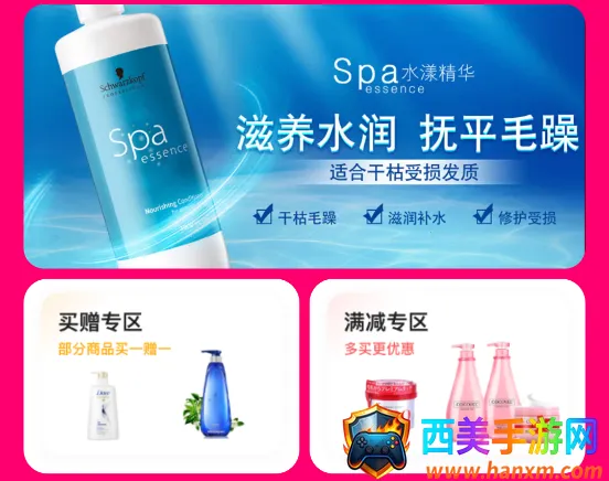 美品城2025下载安装 美品城2025下载安装