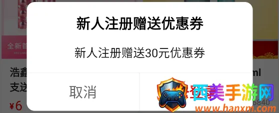 美品城2025下载安装 美品城2025下载安装