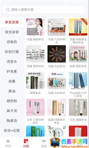 美品城2025下载安装 美品城2025下载安装