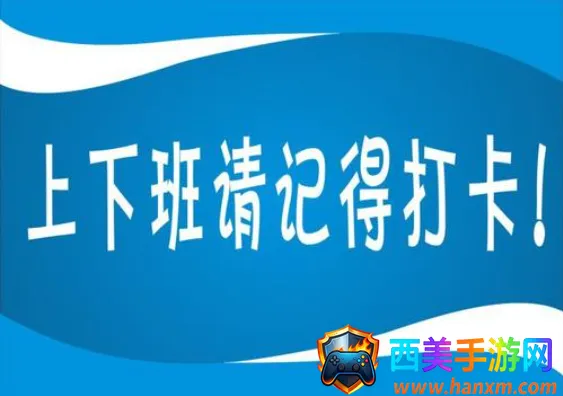 橙子考勤(考勤管理软件) 橙子考勤(考勤管理软件)