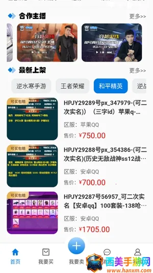 �ԺŸ�2025���°汾