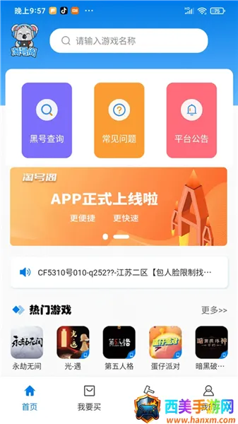 �ԺŸ�2025���°汾