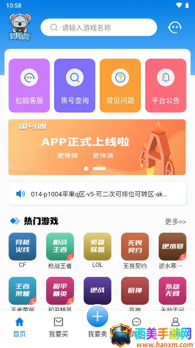 �ԺŸ�2025���°汾