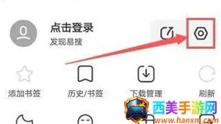 易搜浏览器2025下载安装 易搜浏览器2025下载安装