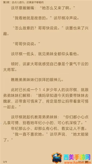 易搜浏览器2025下载安装 易搜浏览器2025下载安装