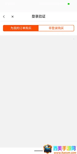 九元航空(航旅服务软件) 九元航空(航旅服务软件)