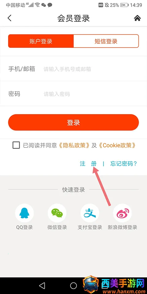 九元航空(航旅服务软件) 九元航空(航旅服务软件)