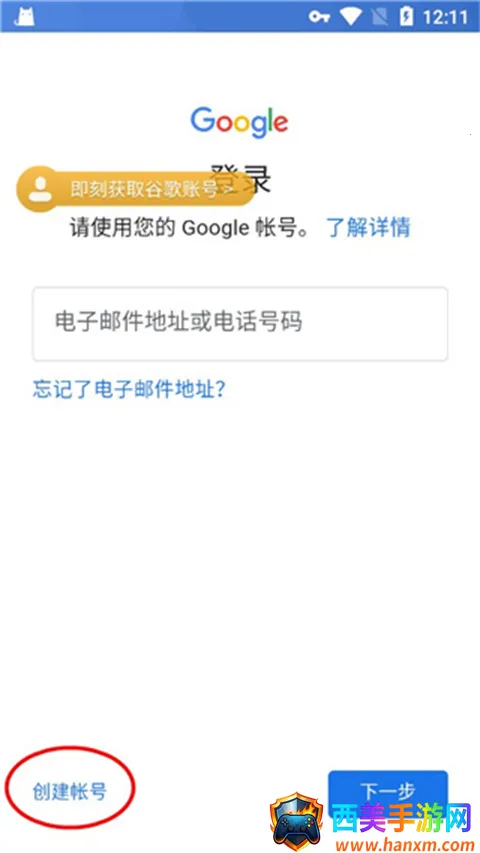 谷歌空间(谷歌服务工具) 谷歌空间(谷歌服务工具)